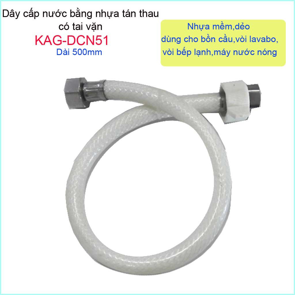 Dây cấp vòi nước 50cm dây cấp nước nhựa có tai vặn KAG-DCN51, dây cấp nước nhựa tán thau 500mm
