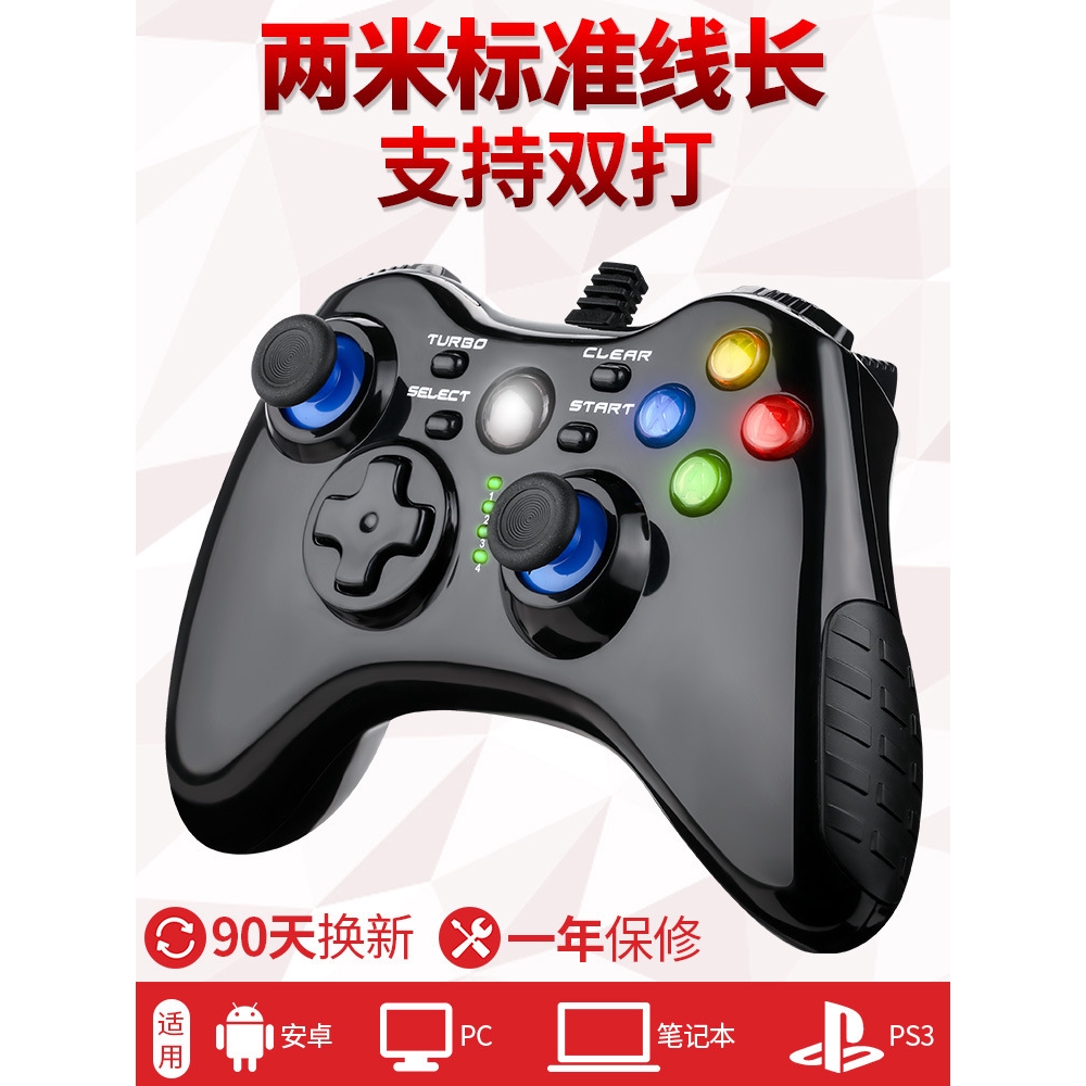 Tay Cầm Chơi Game Có Dây Tương Thích Với Usb Android Phone Ps 3 Smart Tv Box