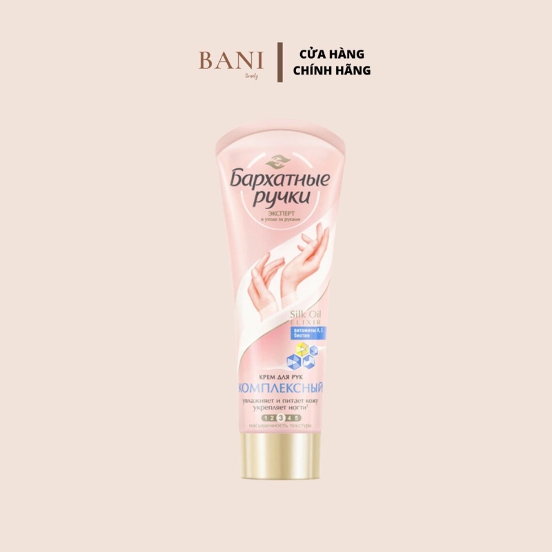 Kem Dưỡng Da Tay Handcream Silk Oil Elixir