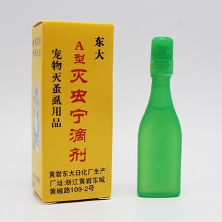 Thuốc nhỏ gáy trị ve rận chó mèo - Nhỏ gáy trị ve rận cho chó mèo 2.5ml