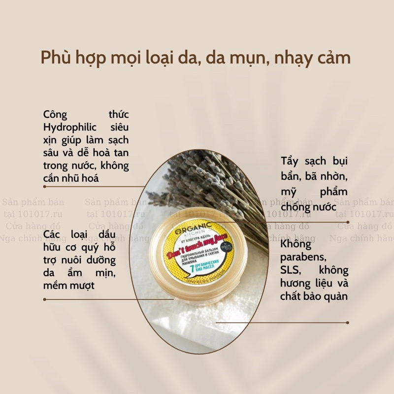 Bơ tẩy trang không cần nhũ hoá Organic Kitchen Hydrophilic Make-up Removing Balm làm sạch sâu