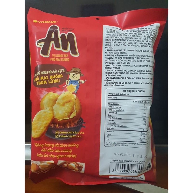 Bánh Gạo Nướng An Vị Tự Nhiên Gói 14 bánh
