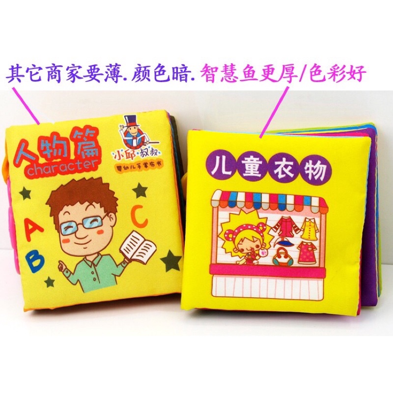 Flash Card Học Tiếng Trung Cho Bé Đồ Chơi Trí Tuệ