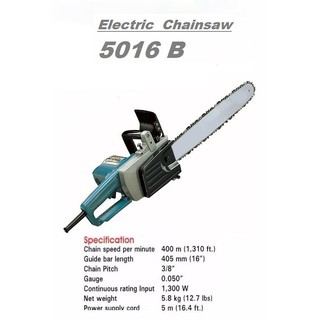Máy Cưa Xích MKT 5016B - Công Suất 1300W Máy Cưa Xích Chạy Điện