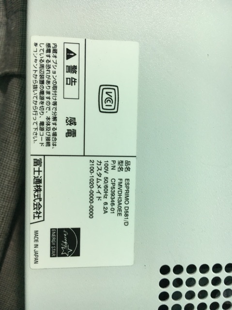 Cây máy tính đồng bộ Nhật Bản Fujitsu D582/F H77 CPU- G2030/2Gb Ram/ 250GB HDD siêu bền