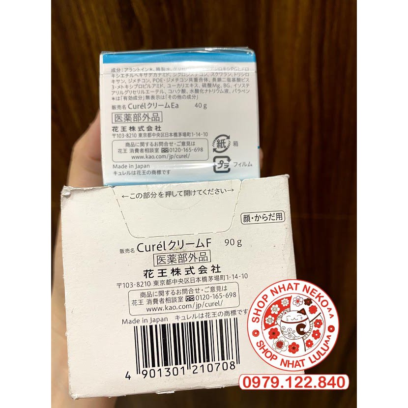 Kem dưỡng da ban đêm Curel cho da nhạy cảm Nhât bản (đủ màu tím, xám, xanh) 40/80g