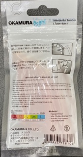 Bàn chải kẽ XỊN OKAMURA