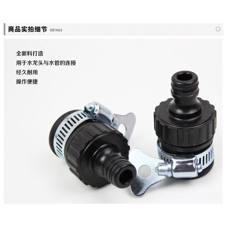 Đầu Nối Ống Nước Rửa Xe Hơi / Tưới Vườn Siêu Bền Tiện Dụng