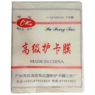 Giấy ép Plastic A6