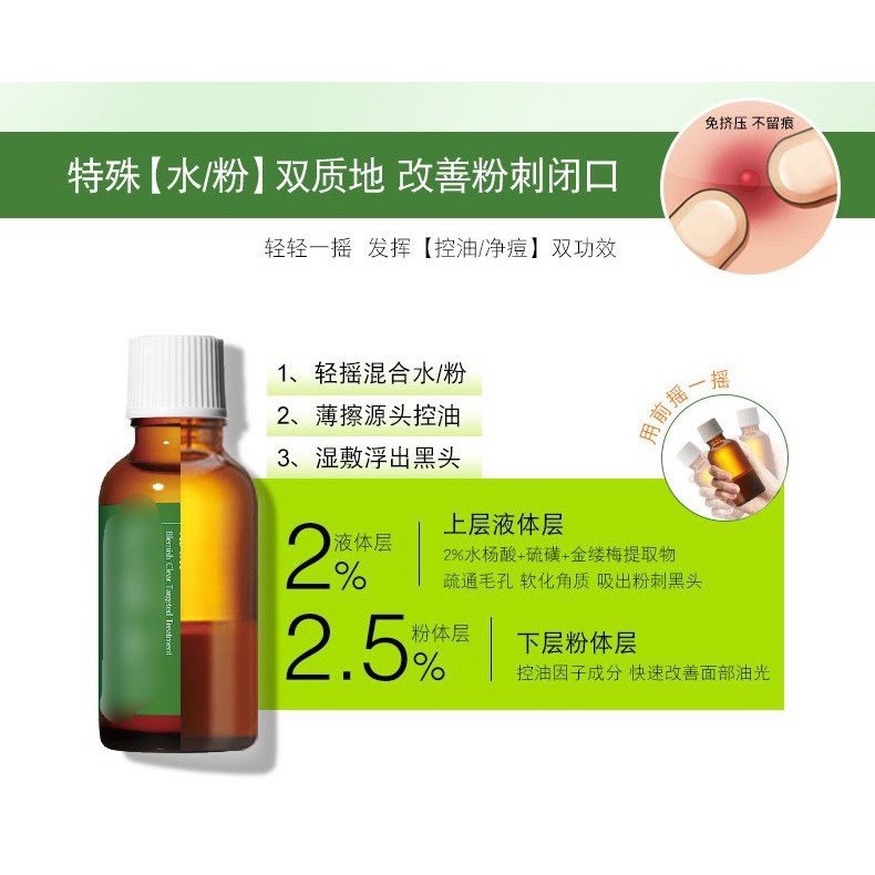 Tinh chất chấm mụn Tràm Trà +BHA 2% TeaTree Blemish Clear Targeted Treatment (Đài Loan)