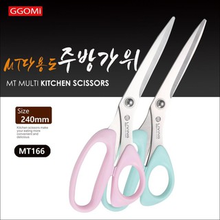 KÉO CẮT GGOMI MT166