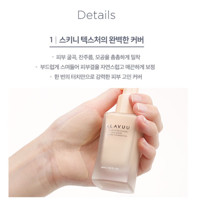 Kem nền KLAVUU Urban Pearlsation Silk Wear Lasting Foundation SPF47 PA++ 30ml