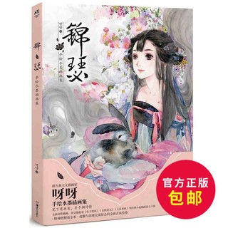 [Order] Artbook tổng hợp