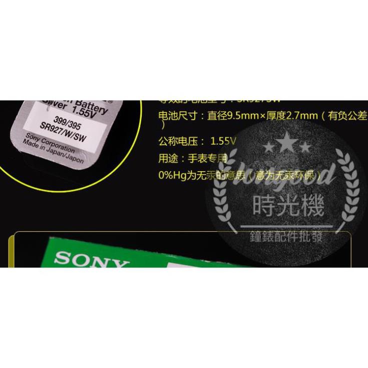 Pin đồng hồ Sony 395 – SR927SW 1.55V vỉ 1 viên - pin 927