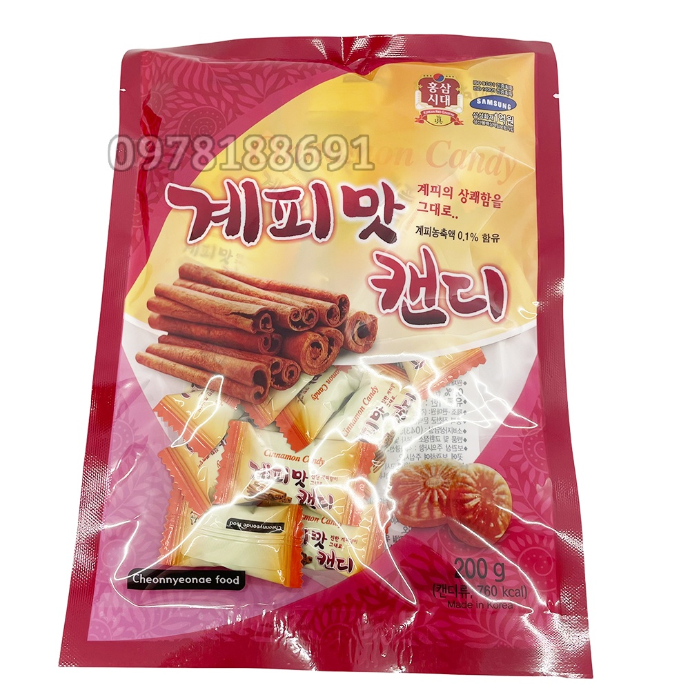 Kẹo Sâm Hàn Quốc Chính Hãng 200g – Hồng sâm, Hắc sâm (đen,black), Sâm Quế, không đường