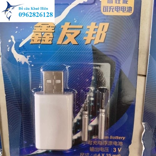 Sạc Pin Phao Câu Đài Cắm USB SANAMI FISHING Tặng Kèm 2 Pin Câu Đài CR-425 PC-2