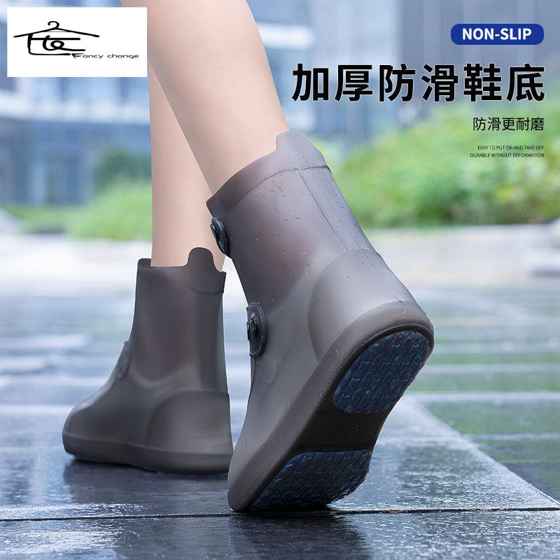 Vỏ Bọc Giày Đi Mưa Bằng Silicon Dày Dặn Chống Trượt Chống Thấm Nước Cho Nữ