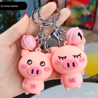 Móc Khóa Hình Heo Hồng Dễ Thương