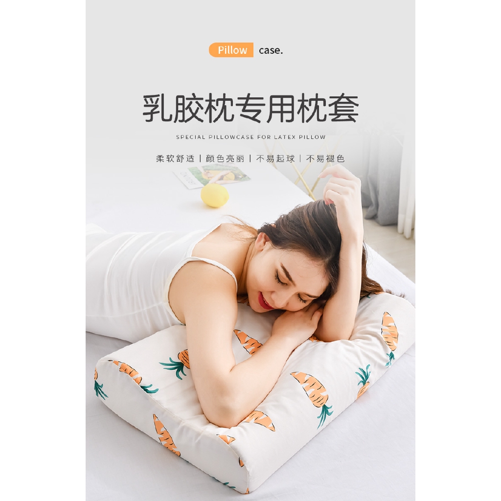 Vỏ Gối Cao Su Cotton Thái Lan 50x30 Cho Người Lớn Và Trẻ Em