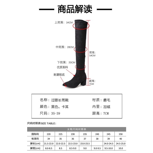 [Có Sẵn] Boots đùi da lộn lót lông gót vuông cao 7cm chống tụt có khoá kéo | BigBuy360 - bigbuy360.vn