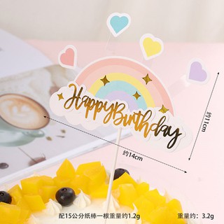 Que HPBD cầu vồng + tim nhỏ nhạt