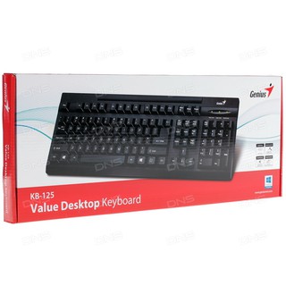 Bàn phím Genius KB125/KB110