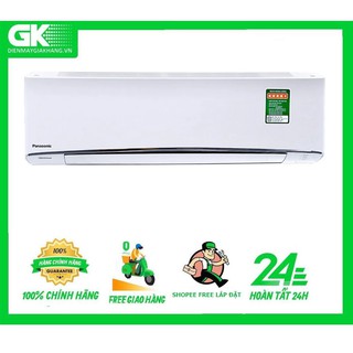 U12VKH- MIỄN PHÍ CÔNG LẮP ĐẶT -Điều hòa 1 chiều Inverter 12000 BTU Panasonic U12VKH-8