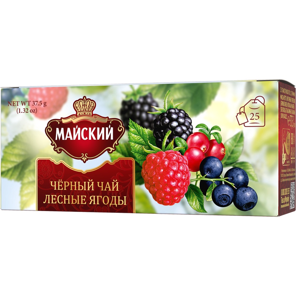 Trà Đen Túi Lọc Hiệu Maisky Hương Quả Mọng Rừng