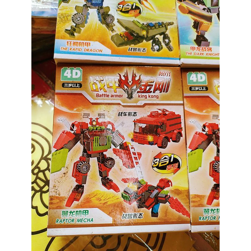 Vỉ 12 bộ ghép 4D  king kong loại cực đẹp