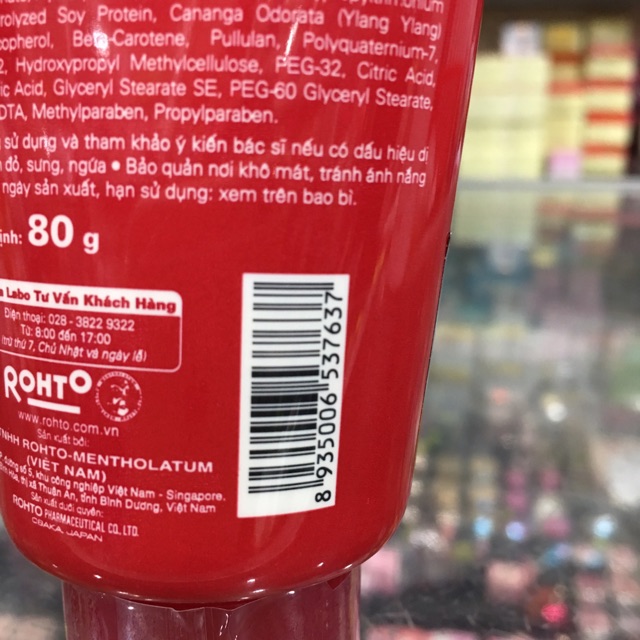 Kem Rửa Mặt Hada Labo Dưỡng Chuyên Biệt - Tuýp 80g