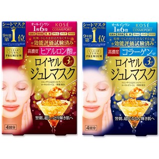 Kose Clear Turn Hyaluronic Acid Mask (màu hồng) và Kose Clear Turn Collagen Mask (màu xanh)