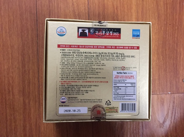 CAO HỒNG SÂM 365 ( 2 lọ x 240g) | BigBuy360 - bigbuy360.vn