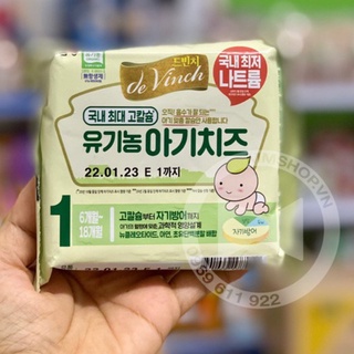 PHÔ MAI TÁCH MUỐI HỮU CƠ HÀN QUỐC ĂN DĂM CHO BÉ 6M+