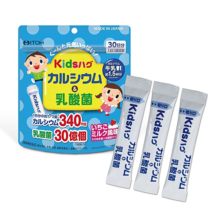 KIDS HUG NARIS ITOH - Giúp xương chắc khỏe, hỗ trợ chiều cao cho trẻ em (30 gói - 1 gói/ ngày)