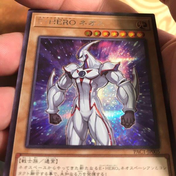 Elemental HERO Neos - Secret Rare - PAC1-JP005