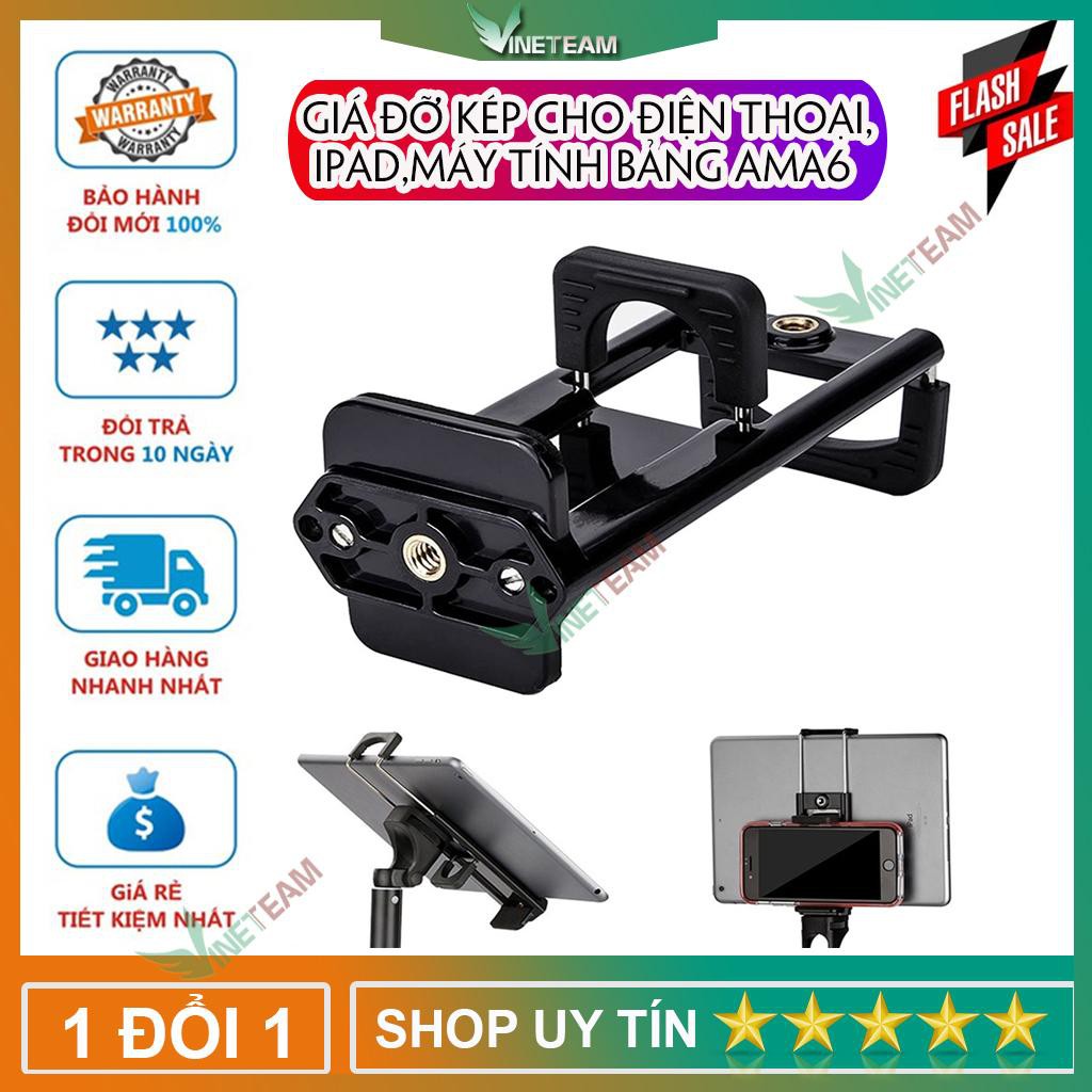 Giá đỡ kép sử dụng cho điện thoại,ipad hay máy tính bảng -dc4059 | BigBuy360 - bigbuy360.vn
