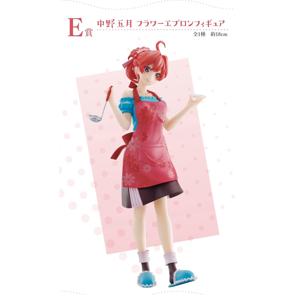 Hỏa tốc hcm   Mô hình Itsuki Nakano Nấu ăn Bandai Spirits - Gotobun no Hanayome