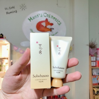 Mặt Nạ Dạng Lột Sulwhasoo Clarifying Mask EX