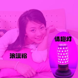 Bóng đèn led E14 siêu sáng E27 12w 16w