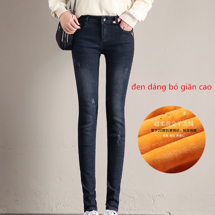 (Có bigcsize)Quần jean nữ lót lông chất cao cấp cạp cao giãn chính hãng Yiwoyi | BigBuy360 - bigbuy360.vn