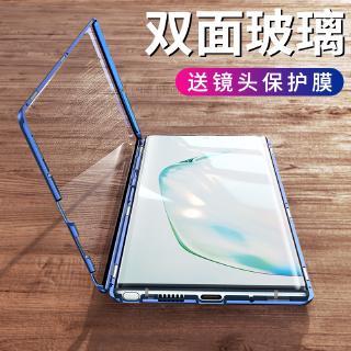 Ốp Điện Thoại Kính Cường Lực Hai Mặt Viền Hợp Kim Nhôm Từ Tính Cho Samsung Note 10 / Note10 + Pro