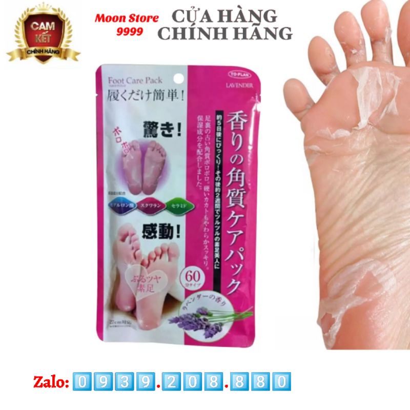 Túi ủ chân TẨY TẾ BÀO CHẾT Lavender Foot Care Pack To Plan Nhật Bản