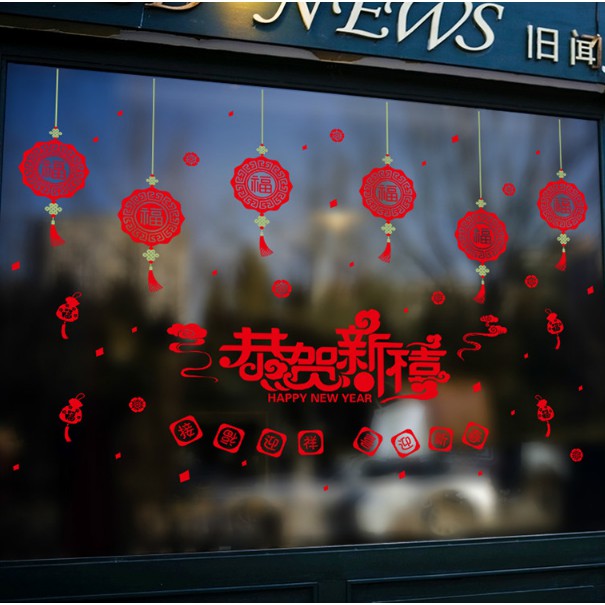Decal trang trí tết - Rèm dây treo Kính Bát quái luôn may mắn