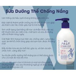 [HATOMUGI] Sữa dưỡng thể chống nắng Hatomugi UV Milky Gel SPF31 PA +++