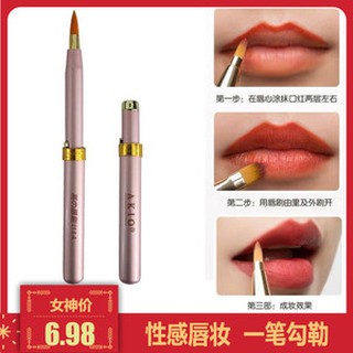 Chổi đánh son môi môi vỏ kim loại sang chảnh