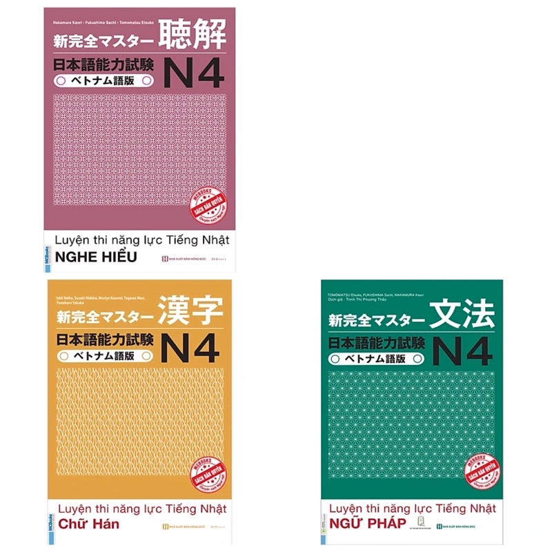 Sách - Combo Luyện Thi Năng Lực Tiếng Nhật N4 Nghe hiểu - Ngữ pháp - Hán tự Shin kanzen masuta Lẻ tùy chọn