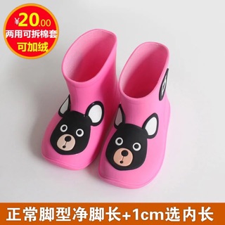 Ủng cho bé đi mưa