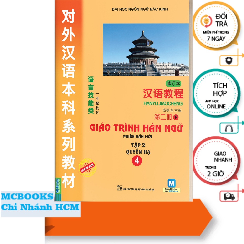 Sách - Giáo trình hán ngữ phiên bản mới theo trình độ  Mcbooks
