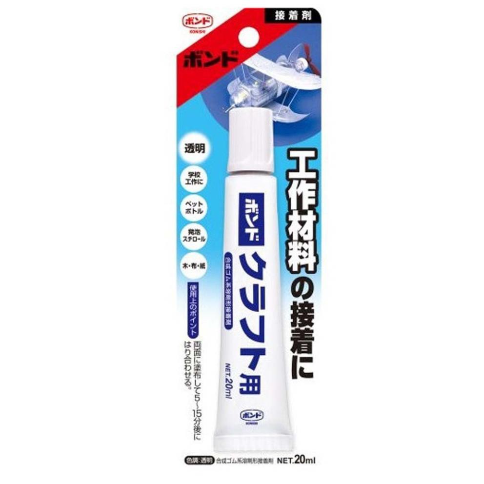 KEO DÁN GIẤY, GỖ, XỐP, NHỰA CỦA NHẬT (TUÝP 20ML) - HÀNG NỘI ĐỊA NHẬT, dùng gắn các vật dụng bằng nhựa, gỗ, giấy, xốp