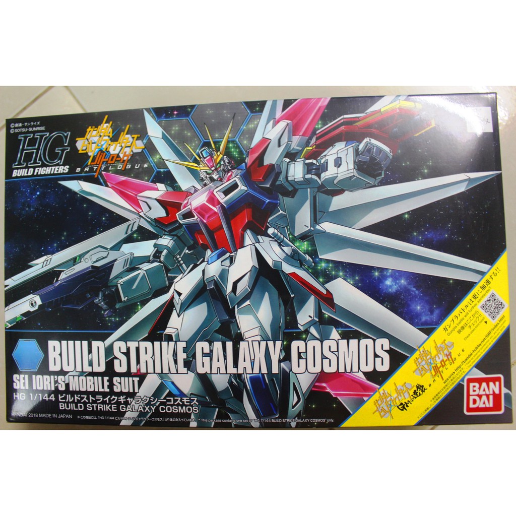 Mô hình lắp ráp HG BF 1/144 Build Strike Galaxy Cosmos Bandai